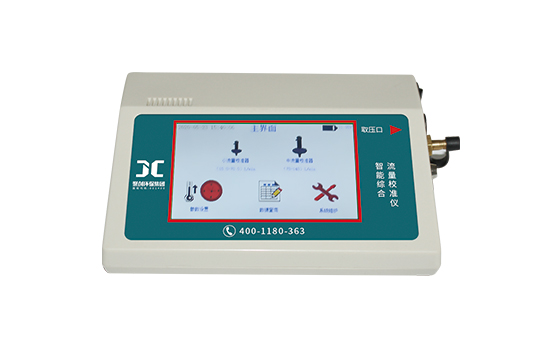 JCL-80L型智能烟尘流量压力校准仪