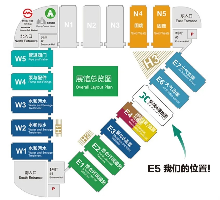 乐鱼游戏app客服
亮相8月亚洲旗舰环保展E5/B86与您不见不散！