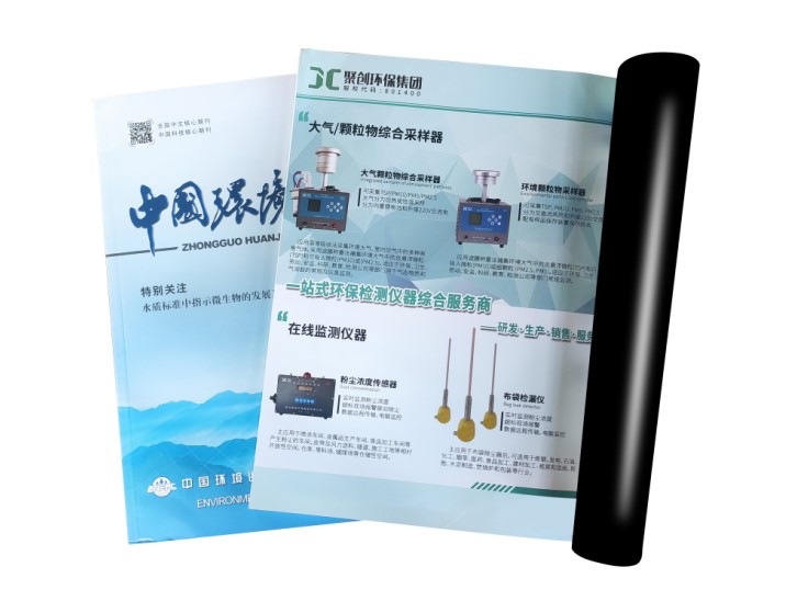 乐鱼游戏app客服
与《中国环境监测》达成广告合作