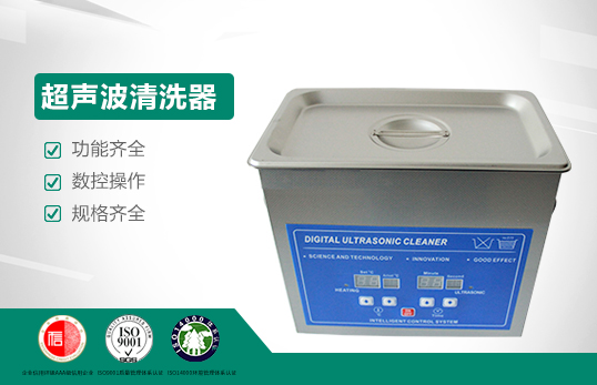 KQ2200E型超声波清洗器（非医用）