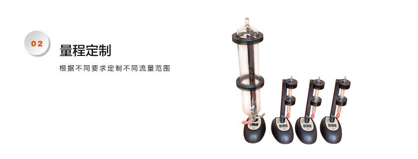乐鱼游戏app客服
JCL-2010系列数字皂膜流量计