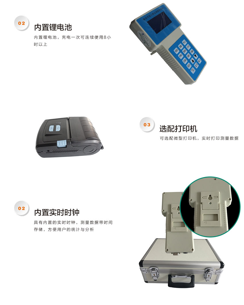 乐鱼游戏app客服
PC-3A(S)激光可吸入粉尘连续测试仪