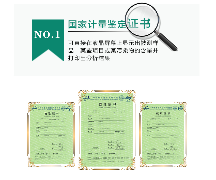 乐鱼游戏app客服
LD-3微电脑世界杯世界杯今日赛程
仪