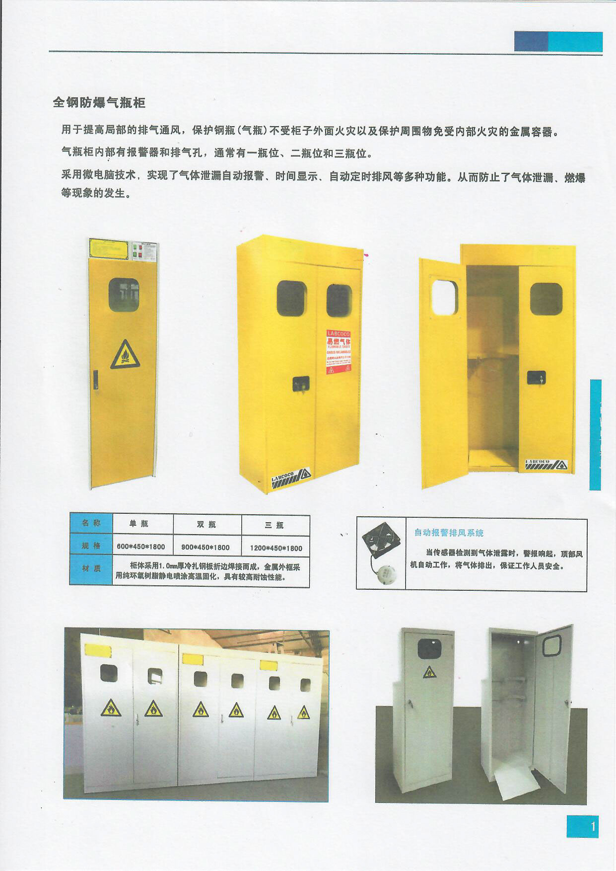乐鱼游戏app客服
