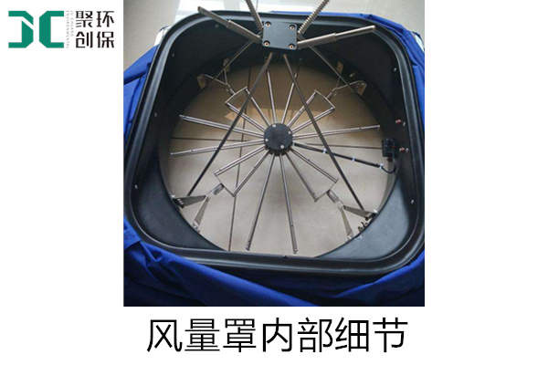 乐鱼游戏app客服风量罩内部细节图