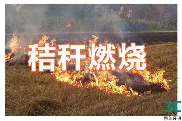 农作物秸秆燃烧烟尘来源-烟尘烟气检测仪