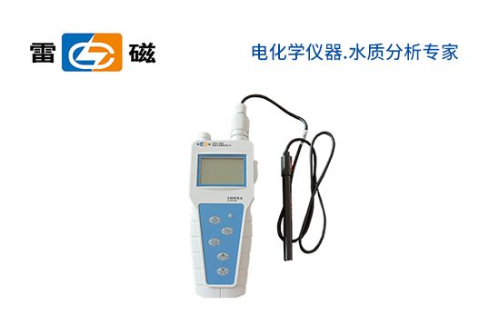 上海雷磁溶解氧便携式系列