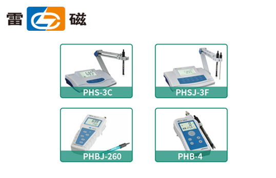 上海雷磁PH计台式系列
