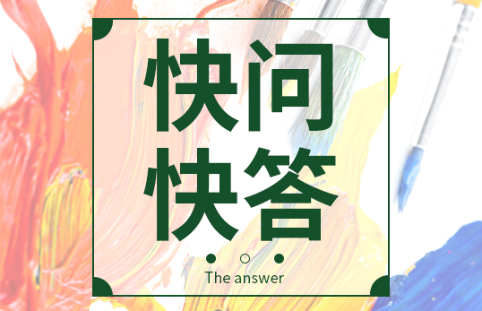 简介：如何选择一款好的个人剂量报警仪？聚创为您做下解答。