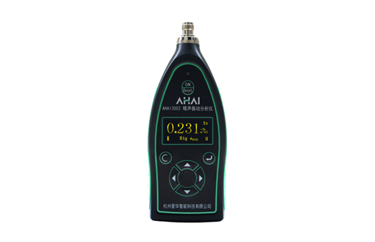 AHAI 6256 噪声振动分析仪