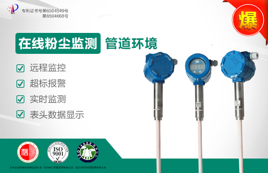 JCF-DQB在线式世界杯世界杯今日赛程
仪/布袋除尘检漏仪