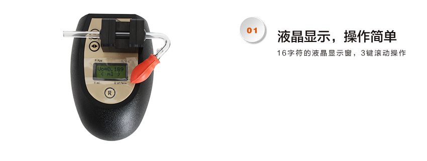 乐鱼游戏app客服JCL-2010系列数字皂膜流量计