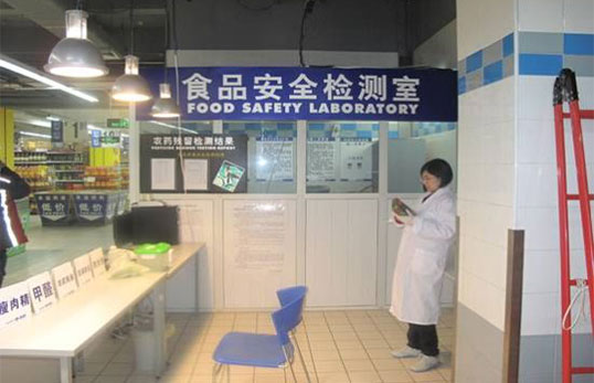 标准化市场食品安全检测室配套方案