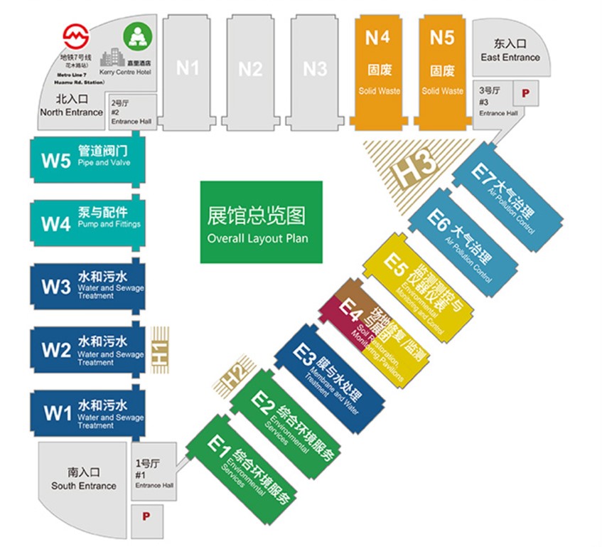乐鱼游戏app客服将亮相8月亚洲旗舰环保展，诚邀您莅临参观